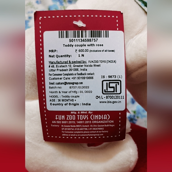 FUN ZOO Kissing Couple Teddy Bear Pair On Heart Soft Toy - Picture 5 of 6